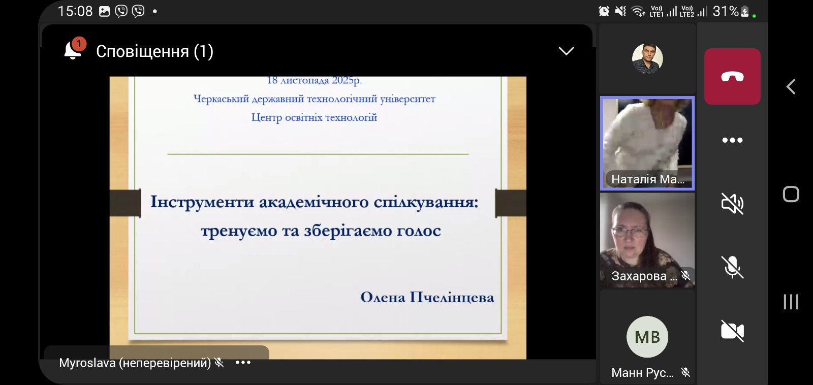 зображення_viber_2025-12-05_09-23-03-265