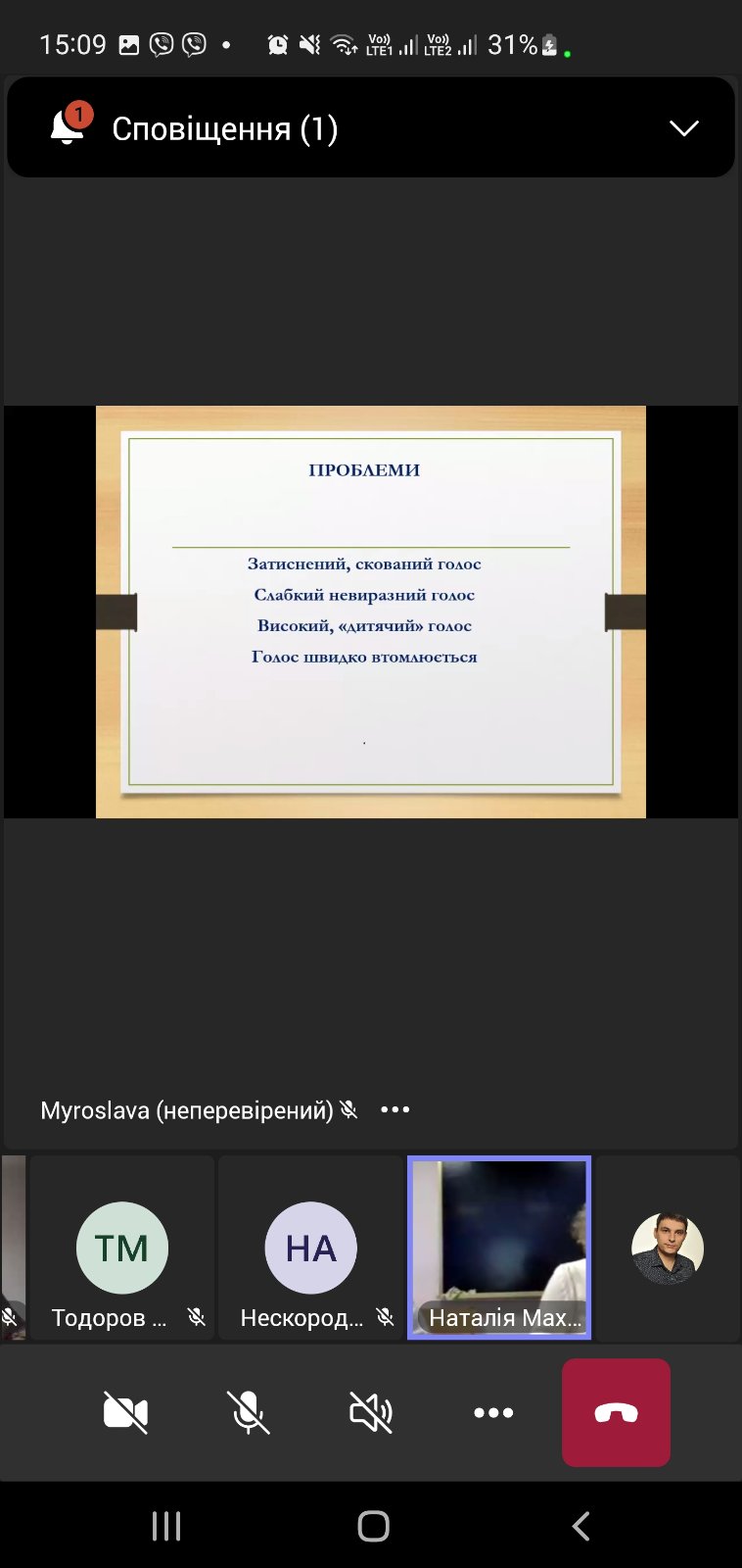 зображення_viber_2025-12-05_09-23-03-280