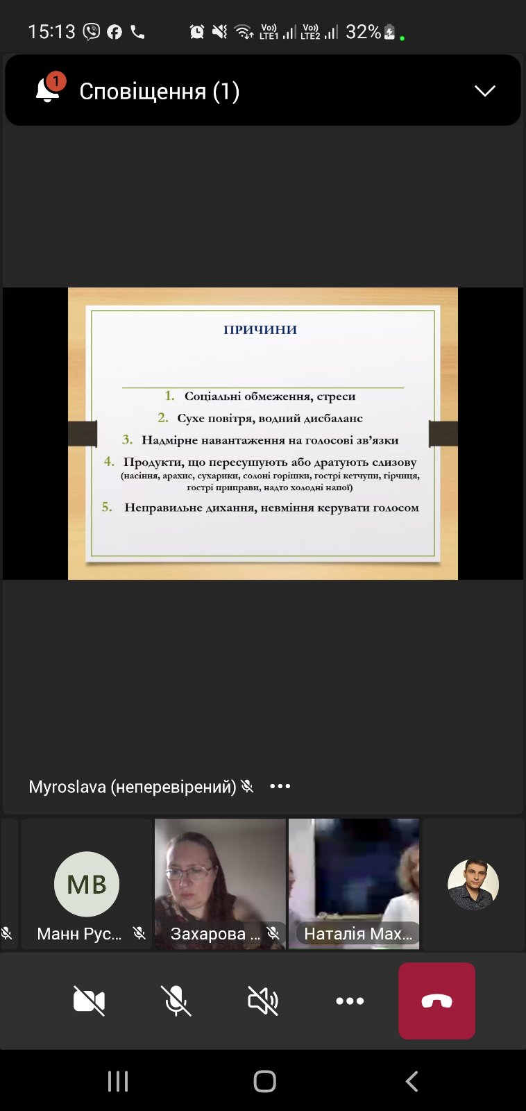 зображення_viber_2025-12-05_09-23-03-814
