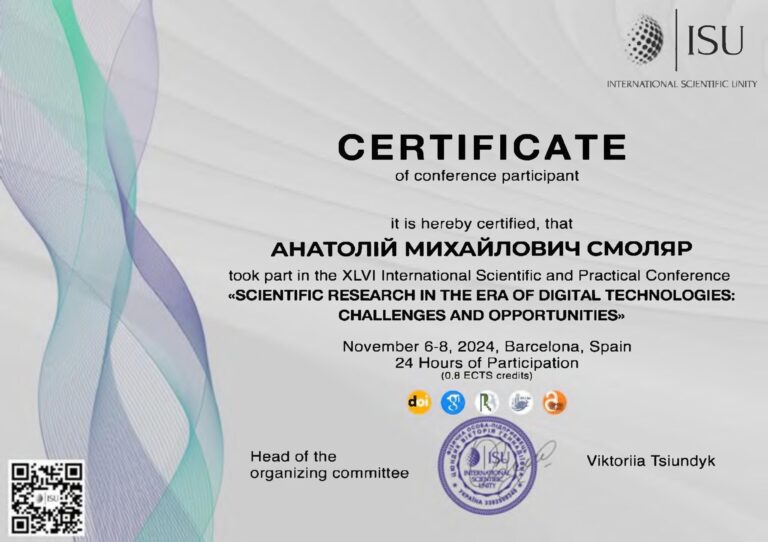 112 - 0005