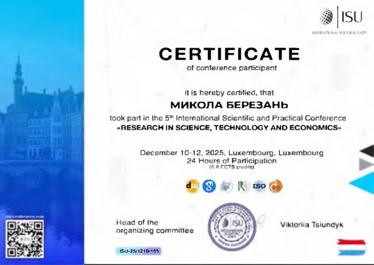 112 - 0007