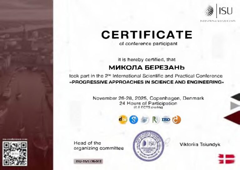 112 - 0008