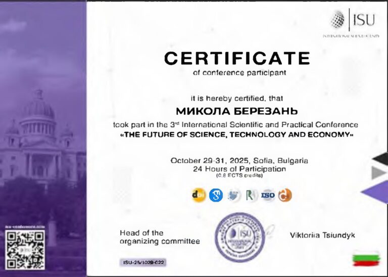 112 - 0009