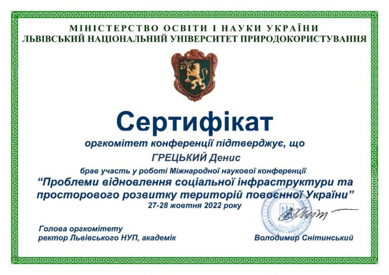 112 - 0011