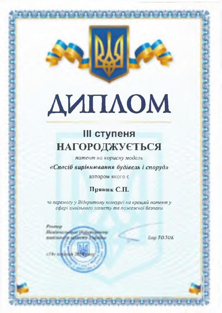112 - 0030