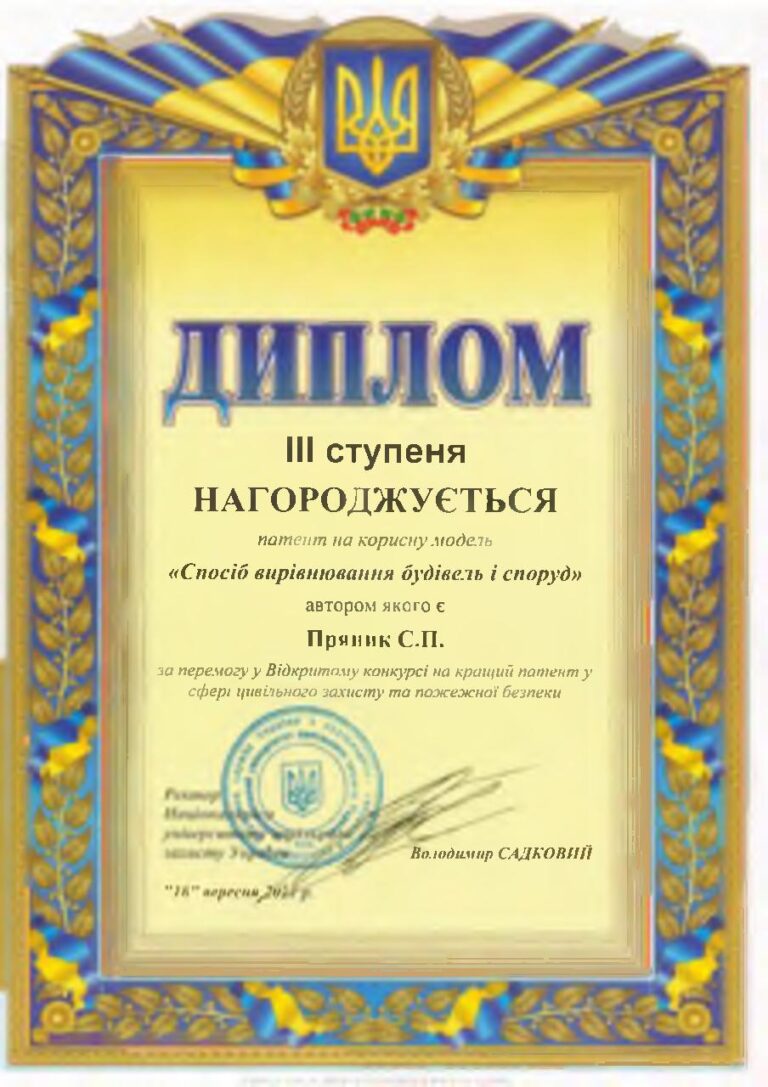 112 - 0031