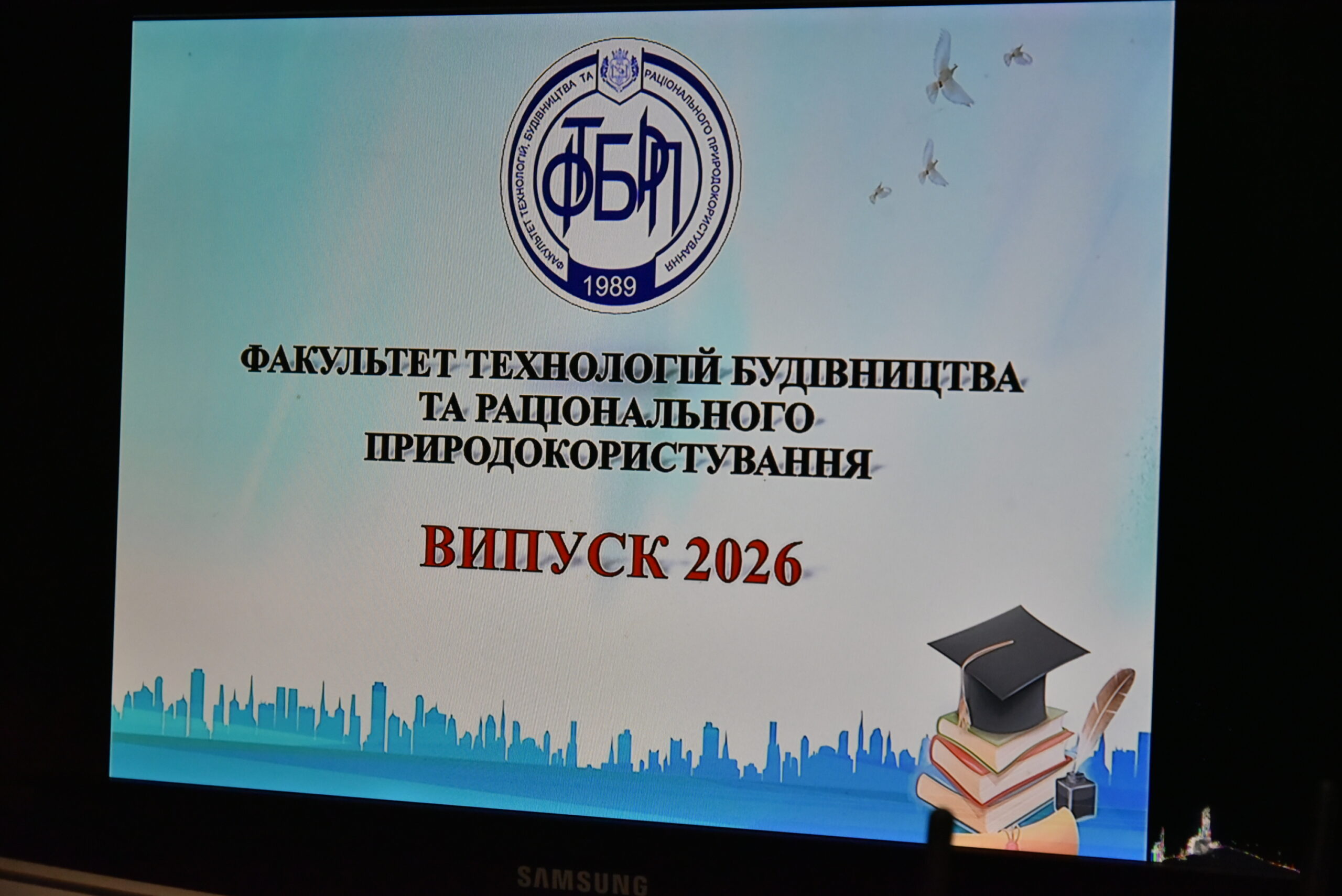 SVP_1218